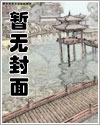 风流总裁俏秘书正版2002